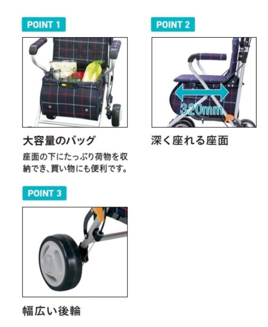 ■美品■幸和　シルバーカー　テイコブ　ST07 ボックスタイプ