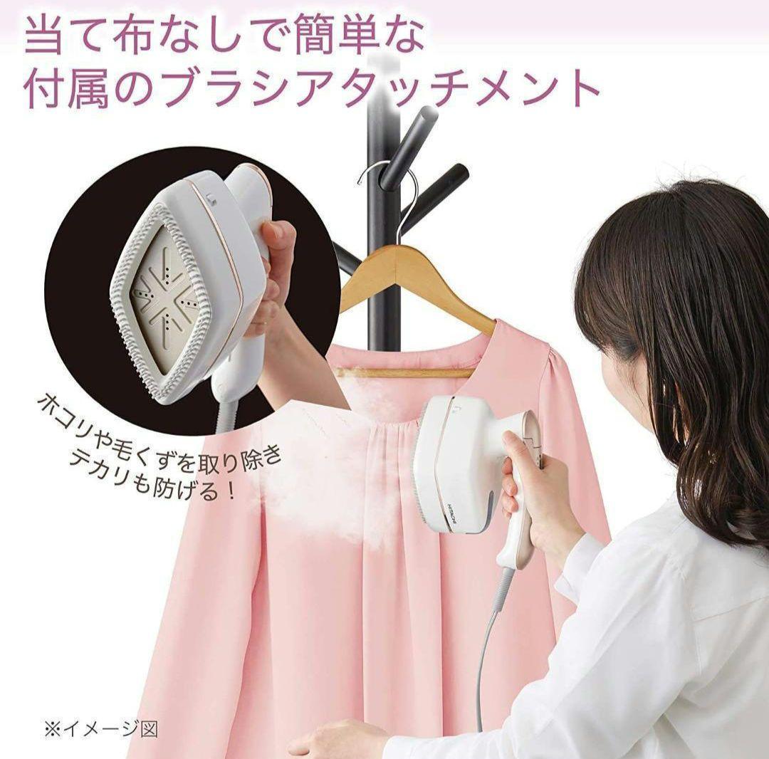 ◎新品未使用　日立衣類スチーマー　スチームアイロン