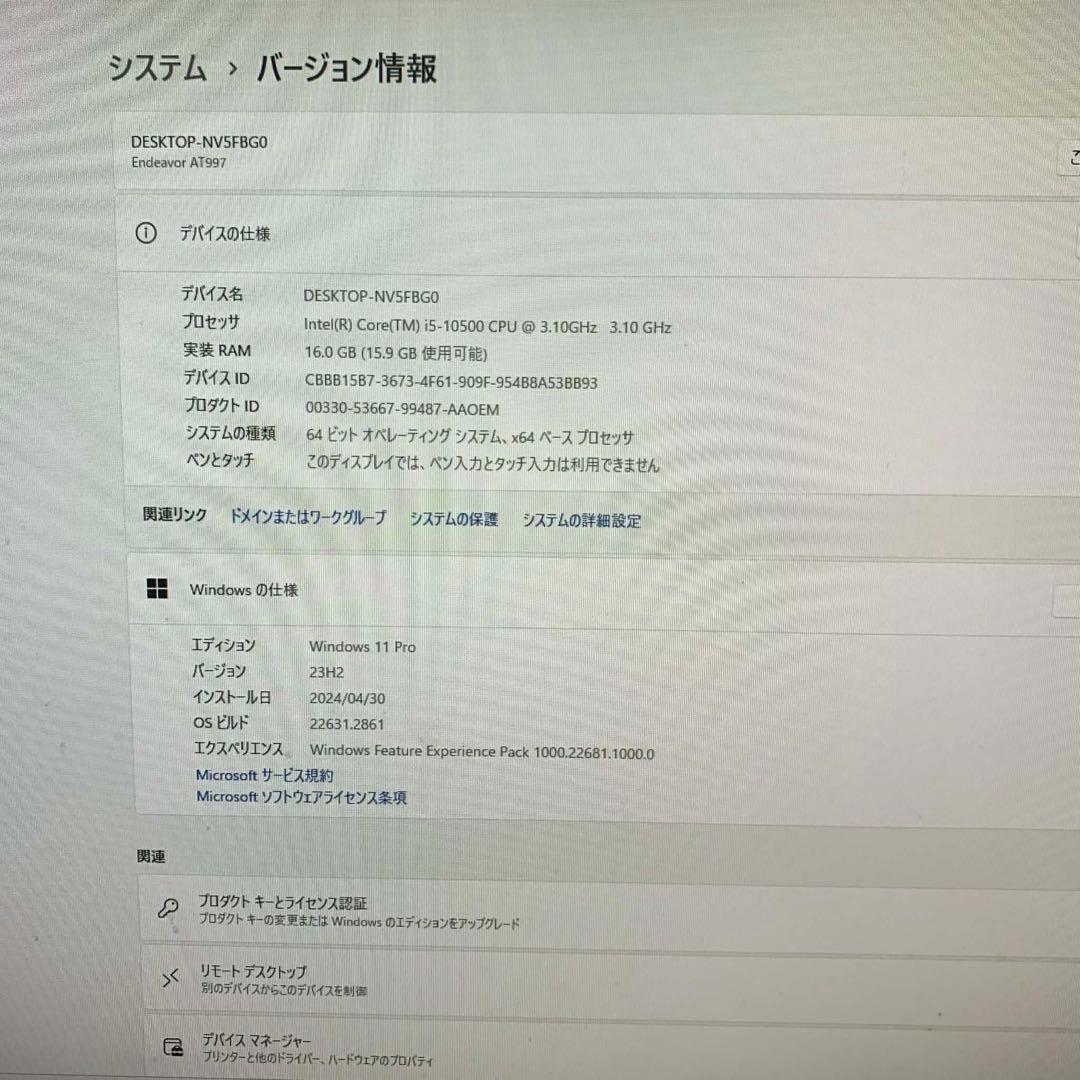 Windowsデスクトップ EPSON Endeavor AT997 i5-10500 16GB 512GB