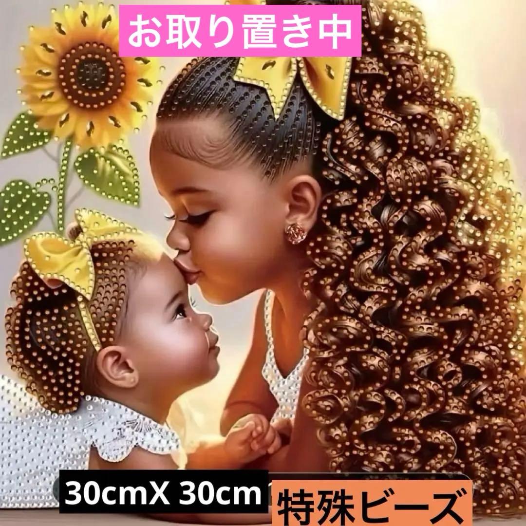 姉妹の絆 アート 30cm x 30cm