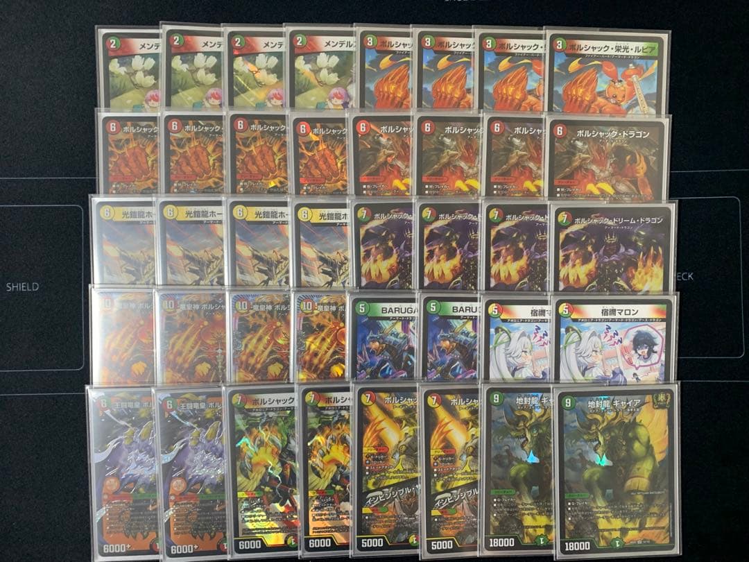 【引退品】リースボルシャック デッキ 40枚