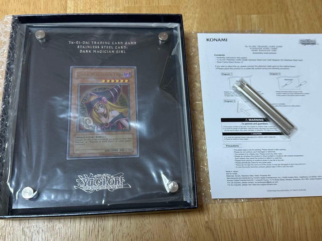 遊戯王 限定シリアル ブラックマジシャンガール　ステンレス　EU版　英語版