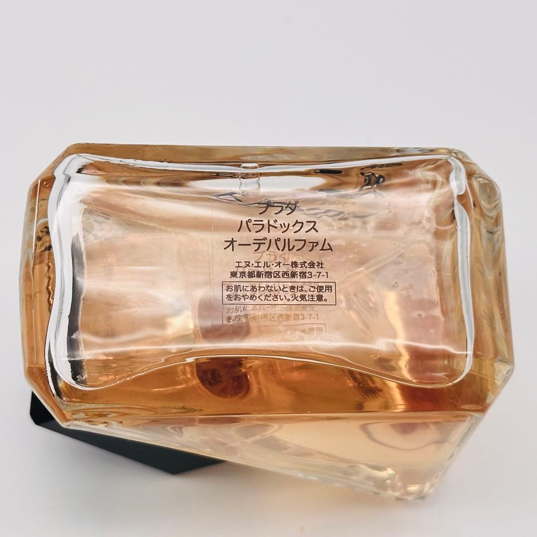 [国内正規品] PRADAパラドックス 90ml