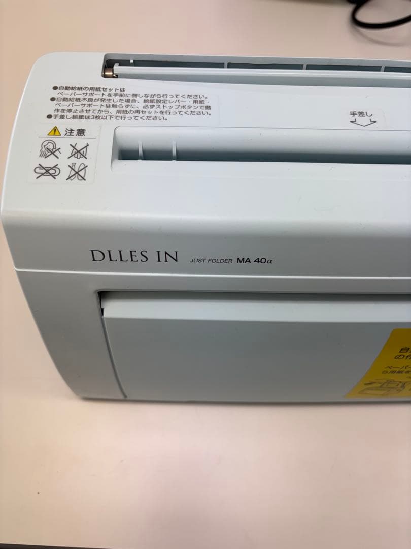 ドレスイン 卓上型自動紙折り機 MA-40α