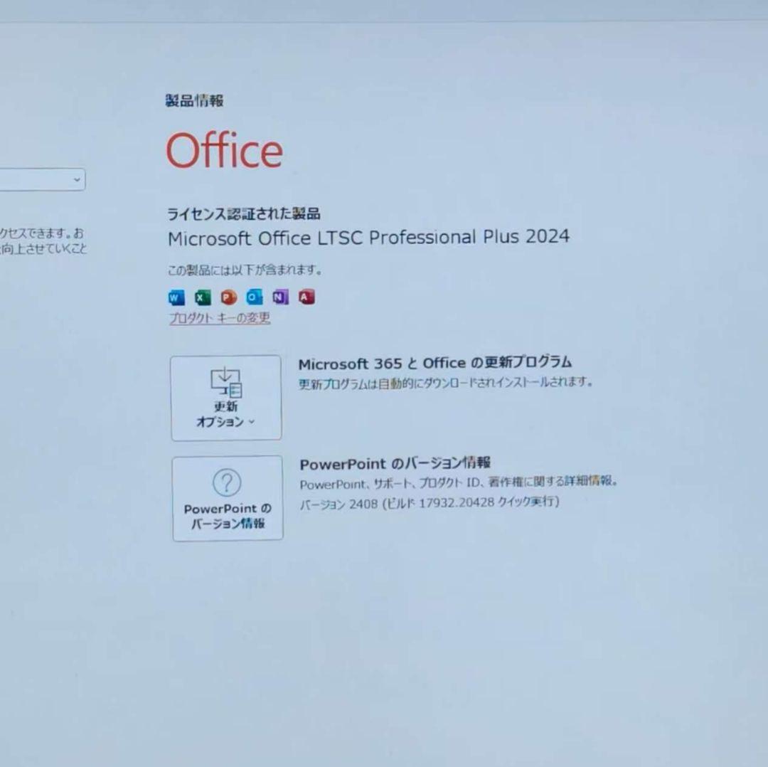 美品 2024年7月 日本製 HP 爆速 13世代 i7 16GB 512GB