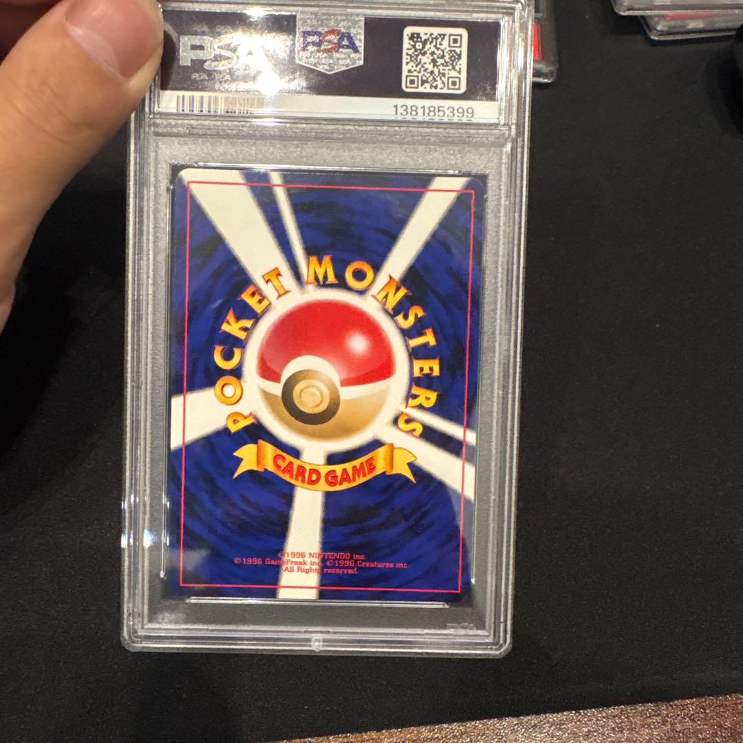 GR団のミュウツー　旧裏　psa9