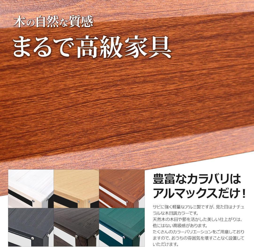 アルマックス アルミ室外機カバー(ブラウン)アルミエアコンカバー KB-108B
