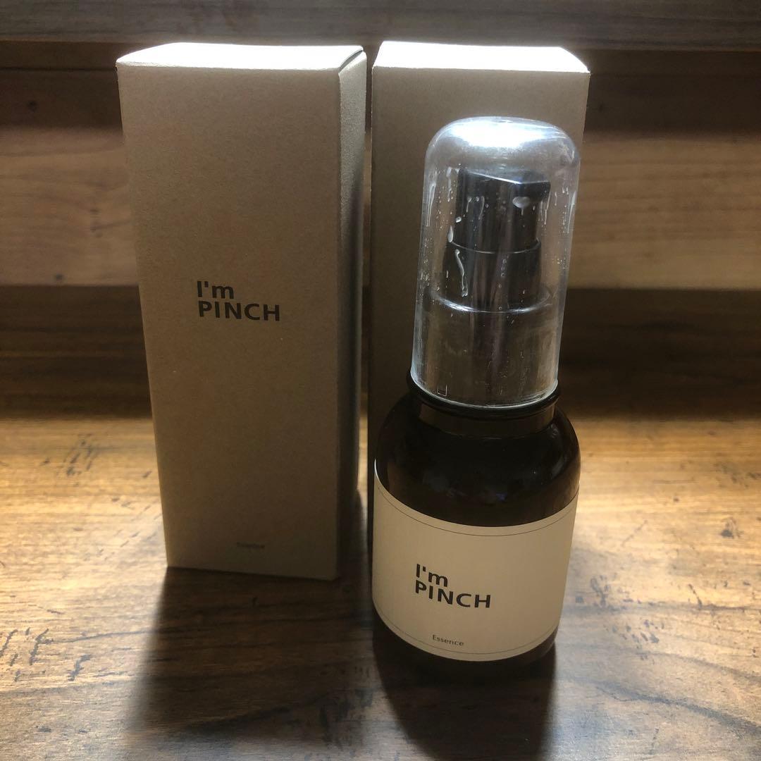 I'm PINCH 美容液 60ml 箱入り２個