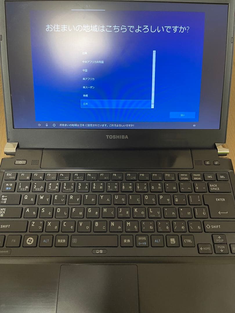 ノートパソコン　東芝　dynabook Windows10