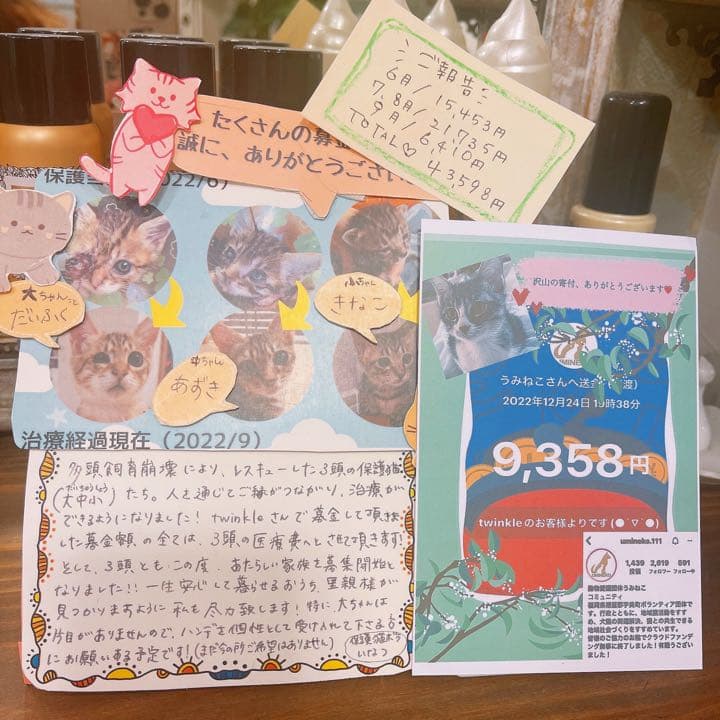 同梱御依頼品❤