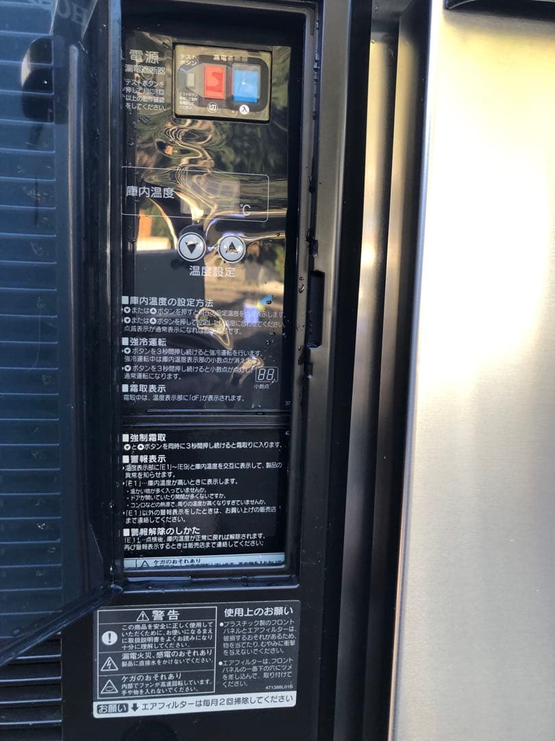 最終値下げ！台下冷蔵庫 1ドア ホシザキ RT-63PTE1 100V 中古