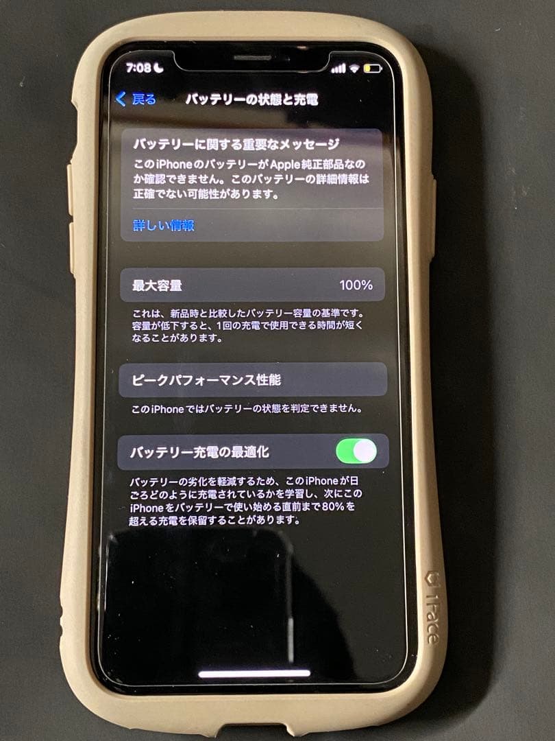 iphone XS 256GB SIMフリー