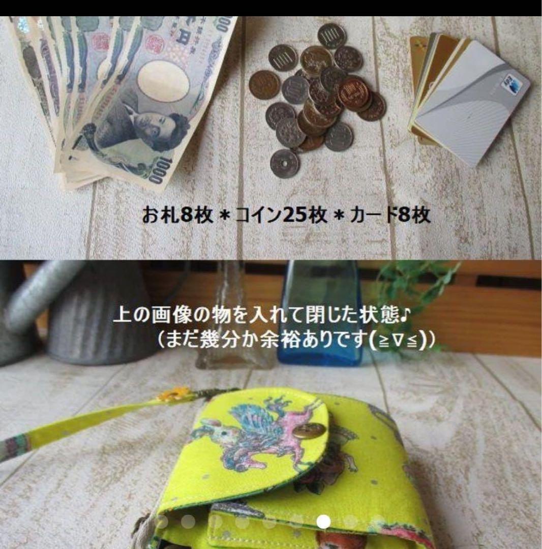 軽量薄型♡お札入れ付きケース　星座ネイビー ジョリーフルール 財布