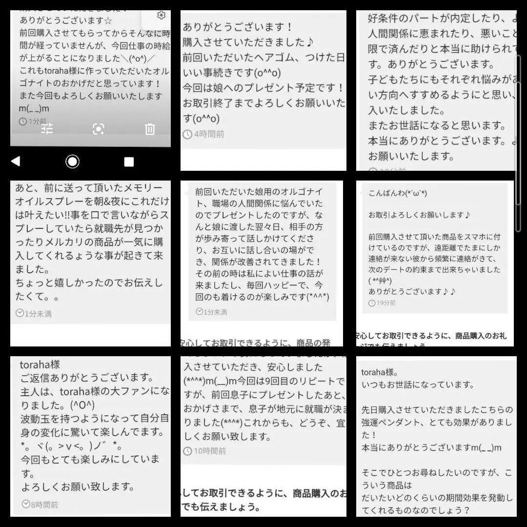 波動が高い人になる☆リフレッシュのクリスタルボールのオルゴナイト③（オイル封入）