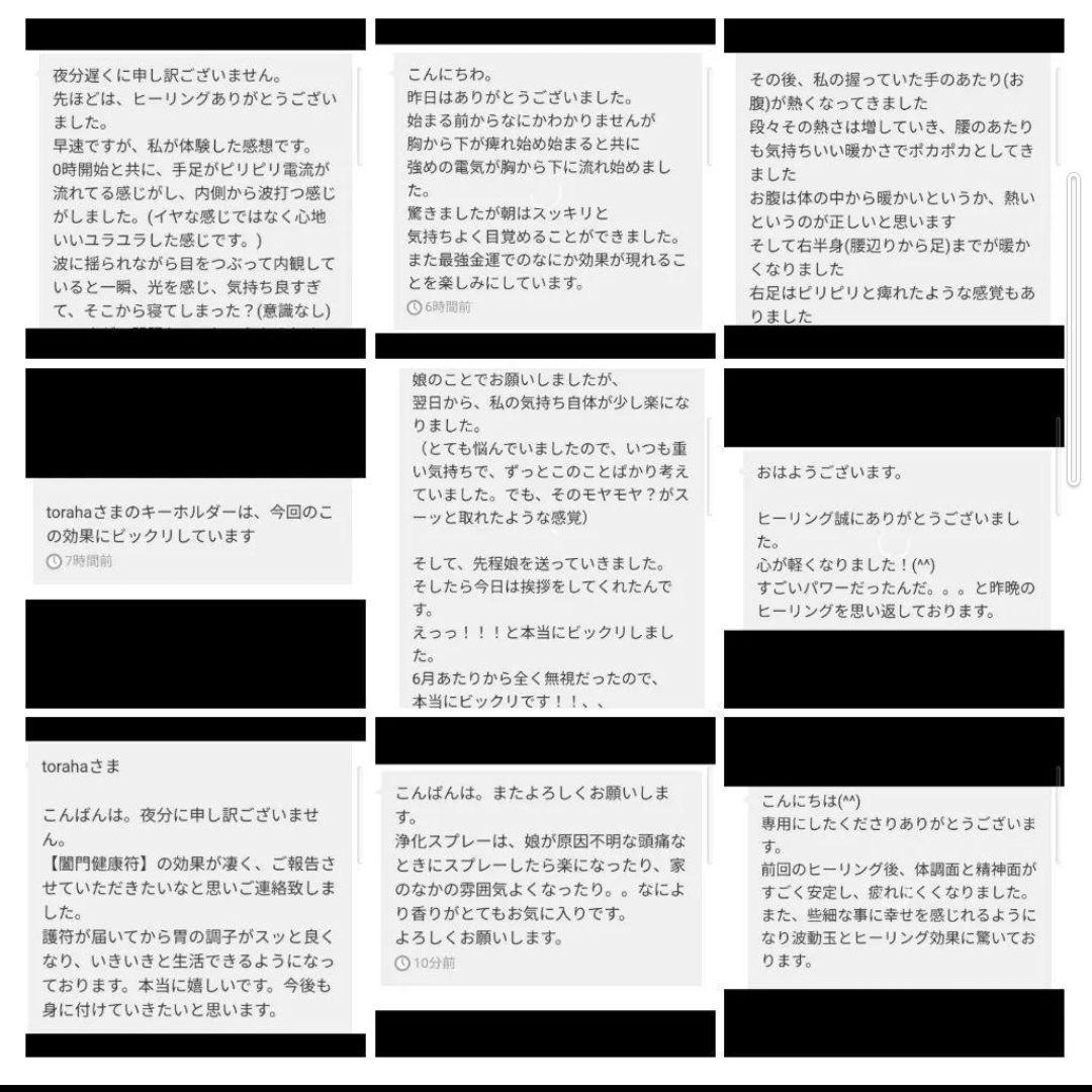 波動が高い人になる☆リフレッシュのクリスタルボールのオルゴナイト③（オイル封入）
