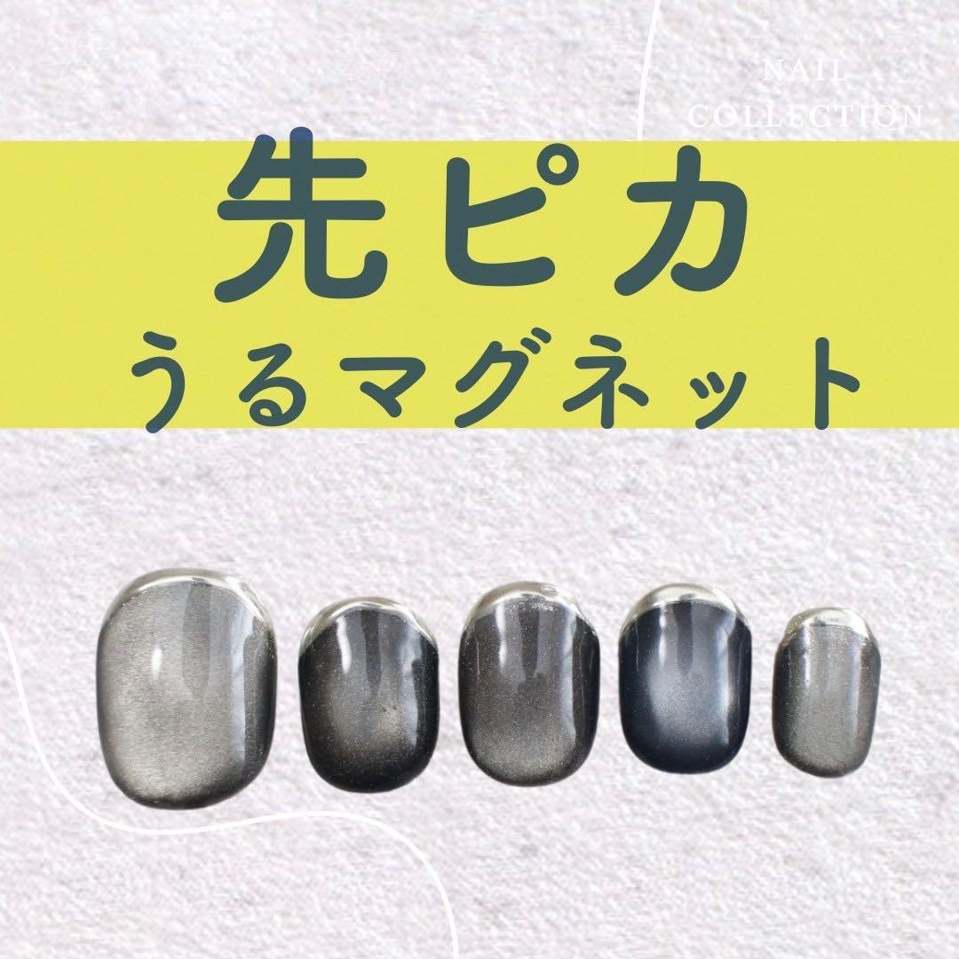 MOMOメロウ桃茶+華扇+りぼんとマグ+艶くすみ+大人ピーチ+先ピカ2点