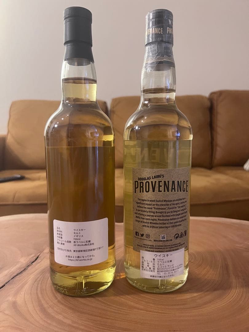スコッチウイスキー2本セット