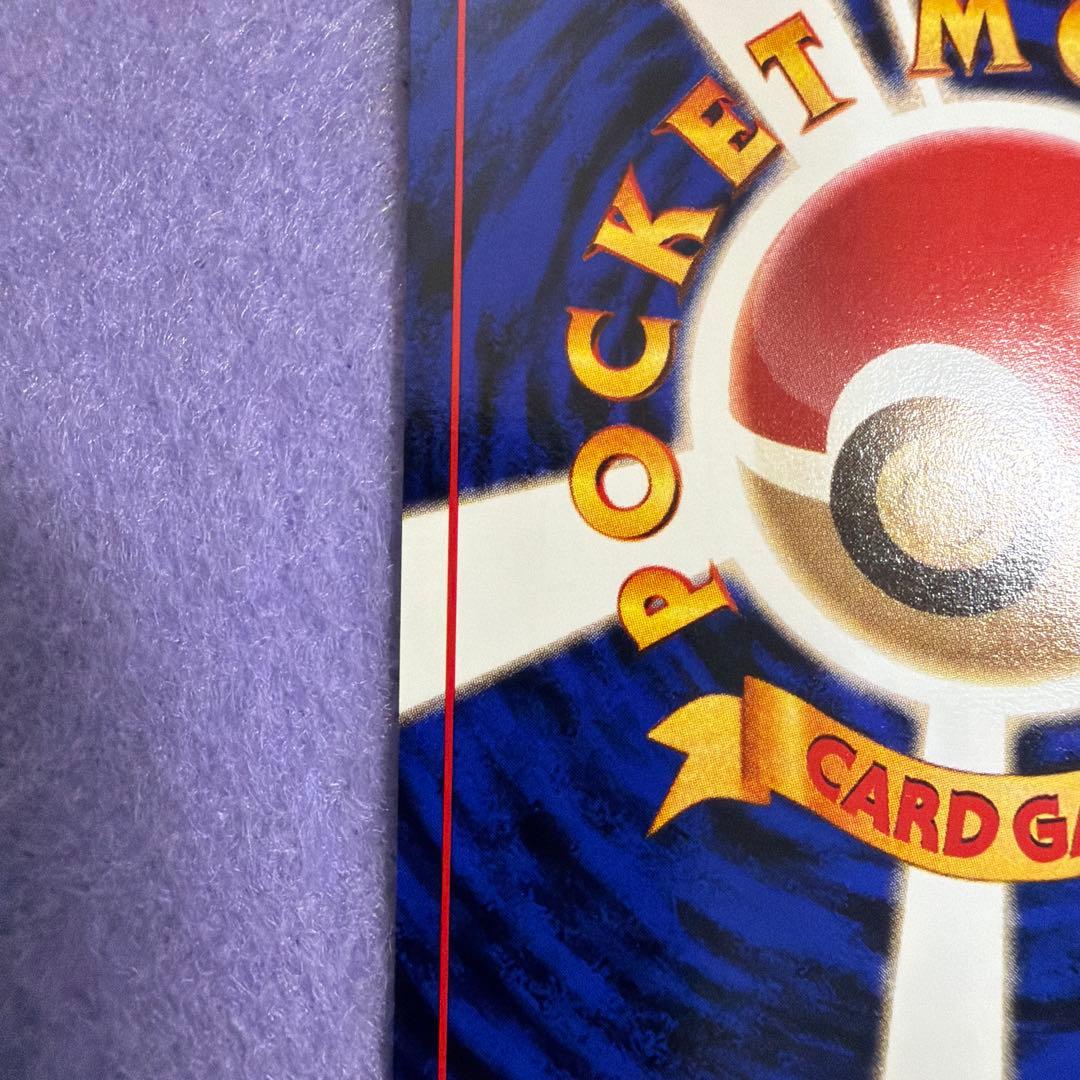 ⭐︎レア美品）ポケモンカード旧裏　ジュゴン　マーク無し
