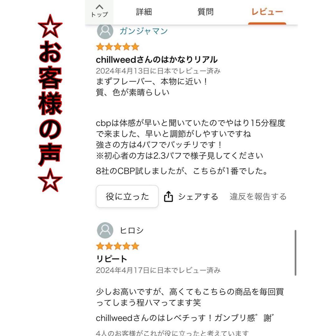 『大人気』CRDH 1ml リキッド CBD CBN cbp CRD