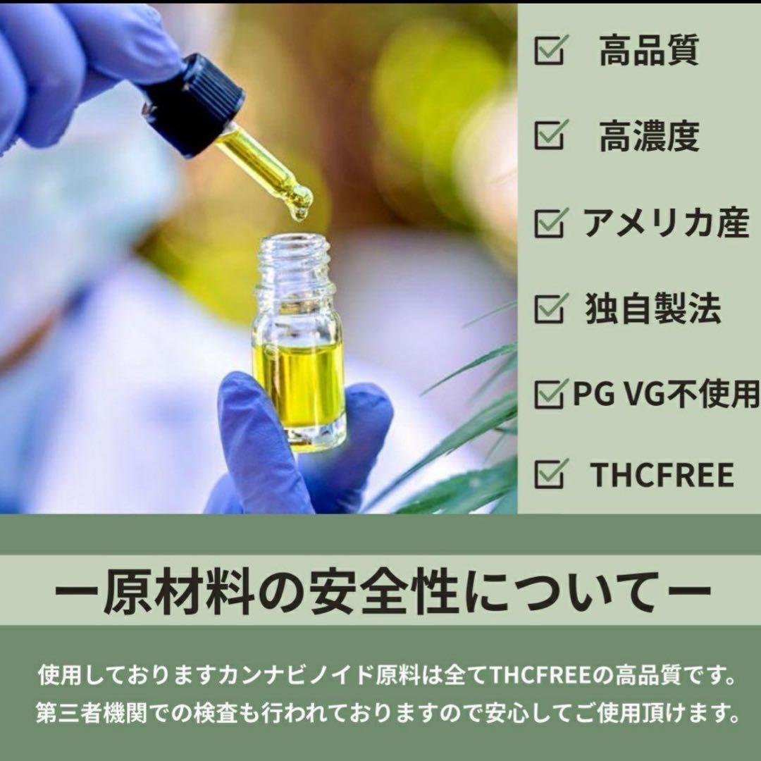 『大人気』CRDH 1ml リキッド CBD CBN cbp CRD