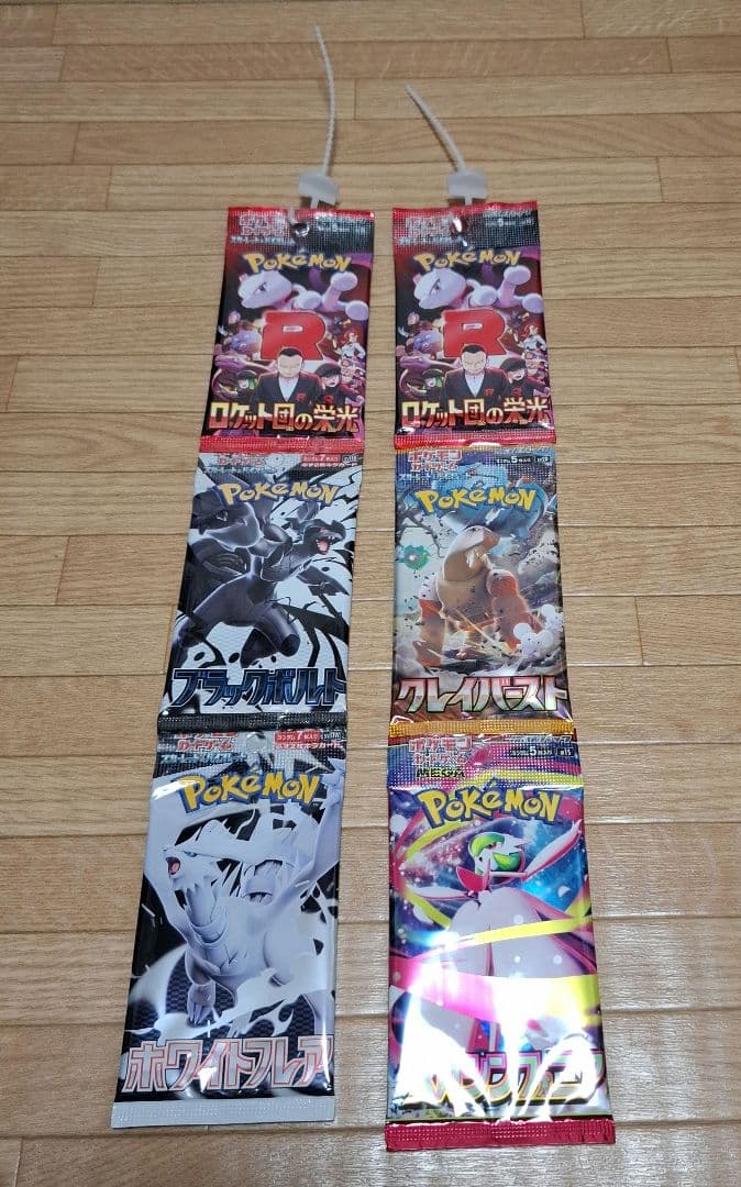 ポケモンカード　パック　まとめ売り