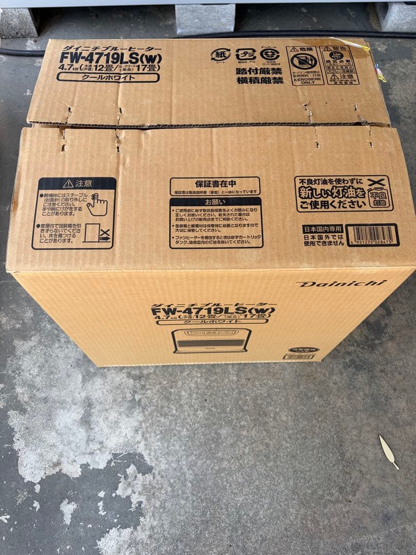 ダイニチ ブルーヒーター FW-4719LS(W)