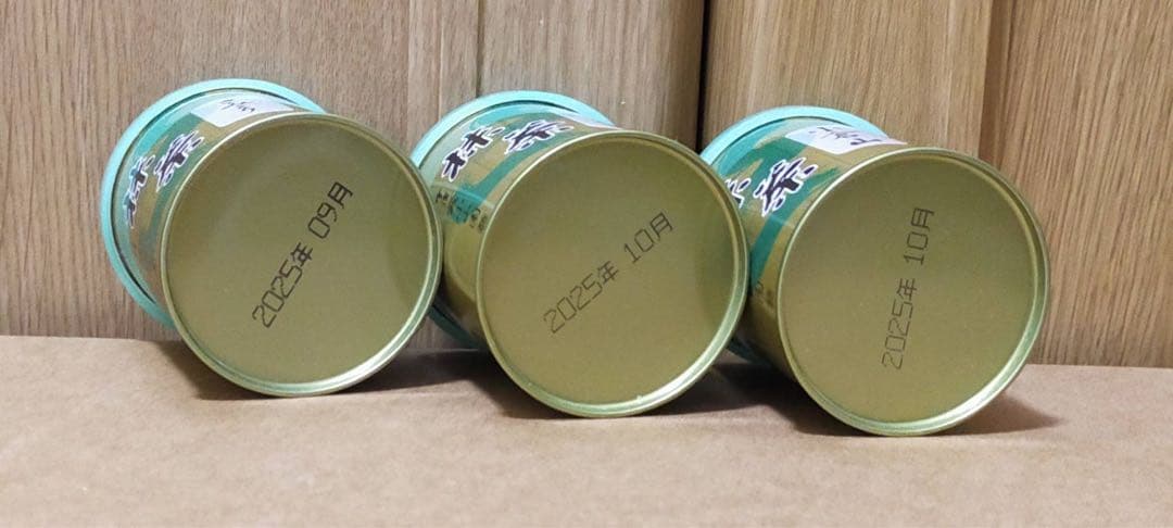 宇治抹茶　小倉山　四方の薫　さみどり　3点セット