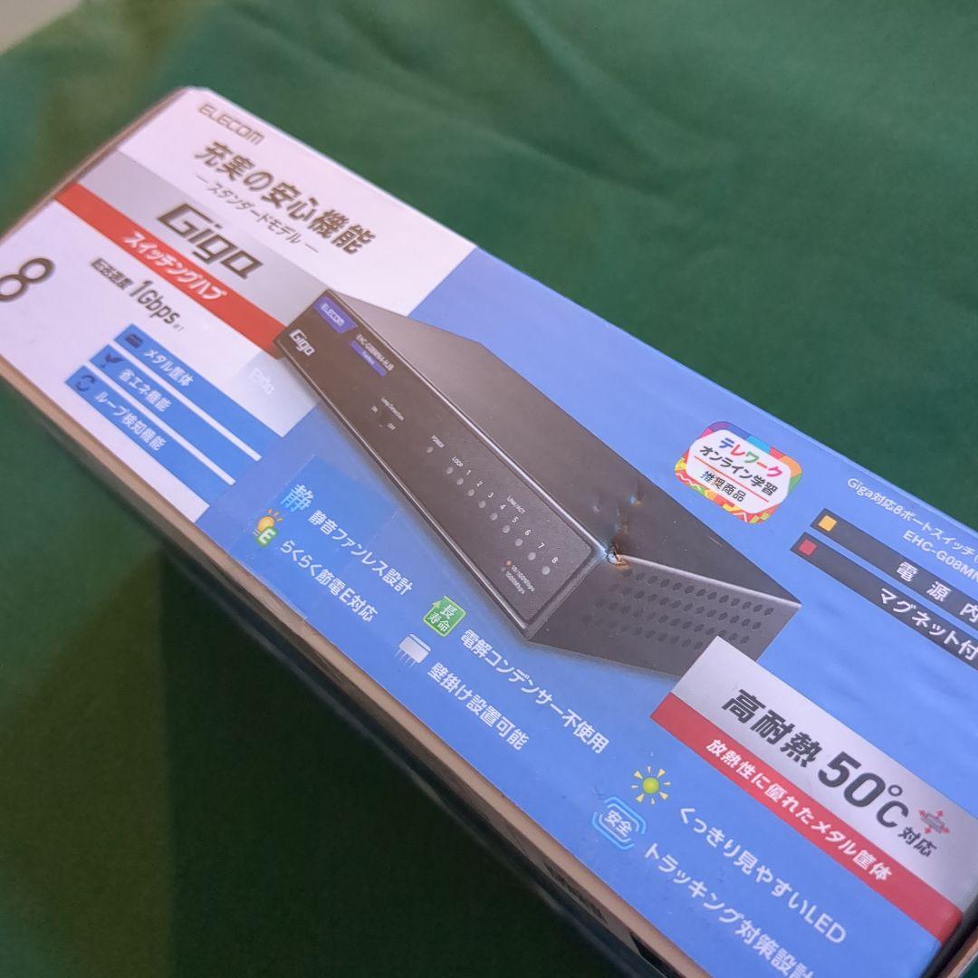 ELECOM Giga スイッチングハブ 8ポート 1Gbps　HUB6個セット