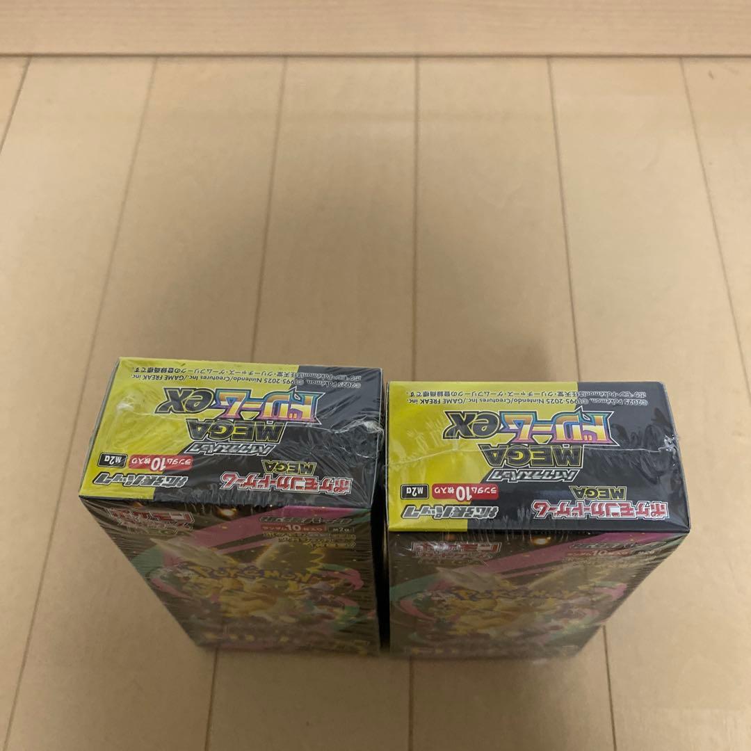 ポケモンカードゲーム MEGA ドリームEX 2箱 シュリンク付き