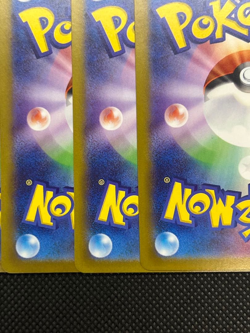10枚セット☆メガゲンガーEX