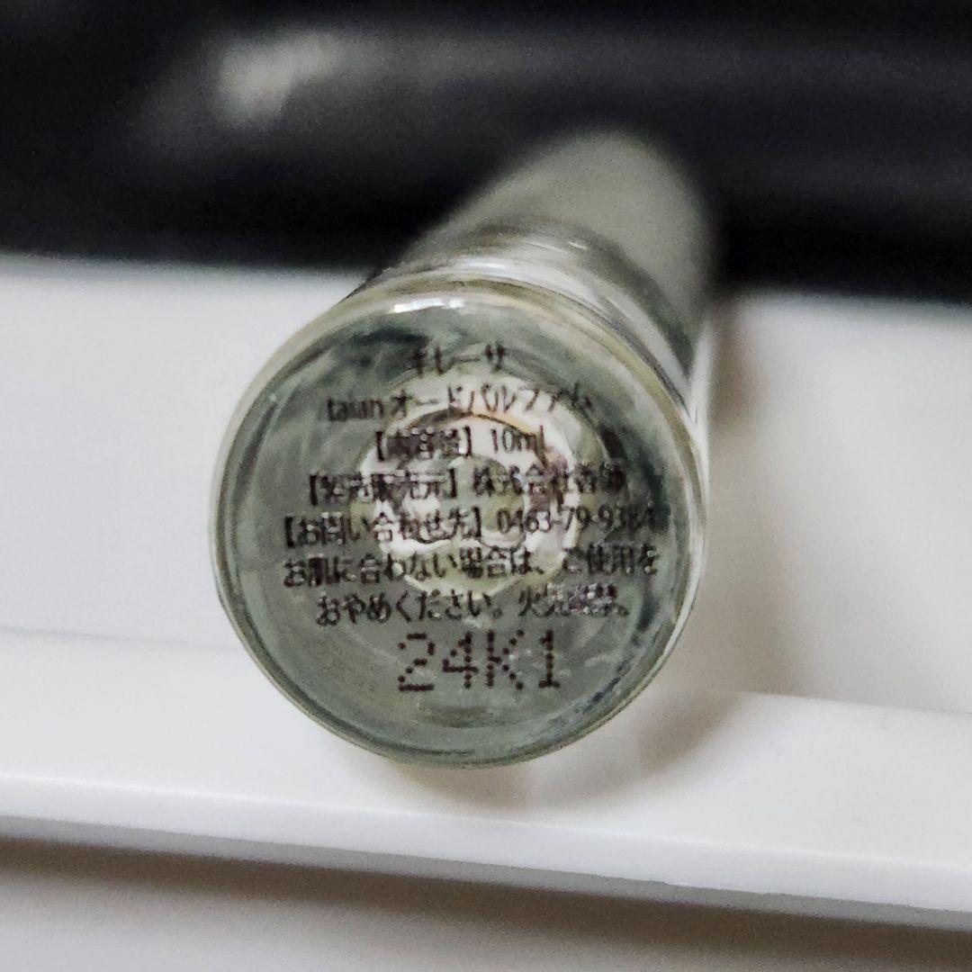 香水(ユニセックス) taian KOHSHI 10ml