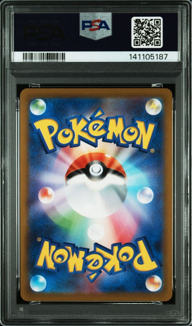 ピカチュウV 25th 【PSA10】GOLDEN BOX 001/015
