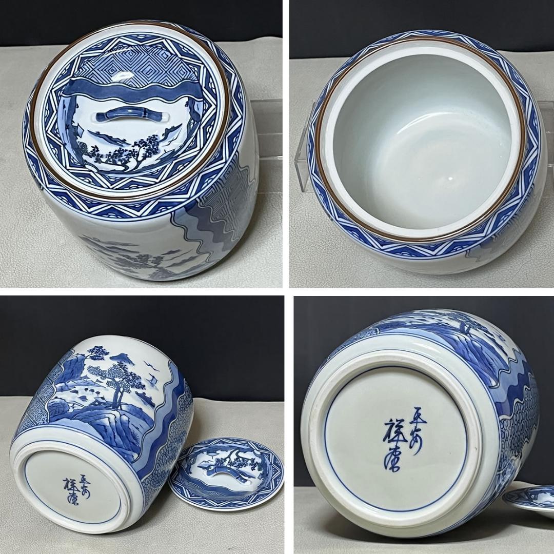 手塚祥堂 染付 山水 皆具 共箱 平安祥堂 水指 建水 茶道具 【k3504a】