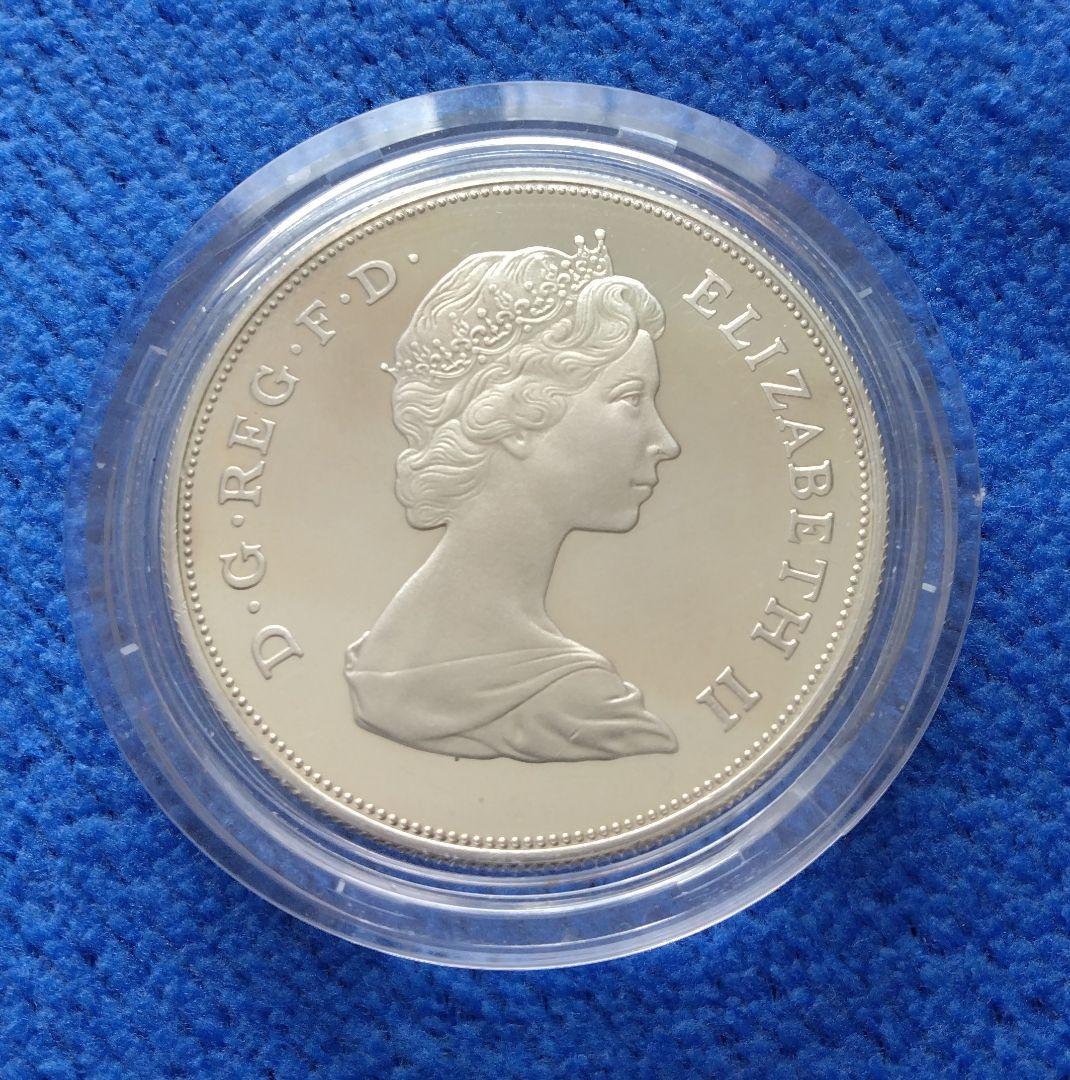 チャールズ皇太子＆ダイアナ妃御成婚記念銀貨 silver925 プルーフ銀貨