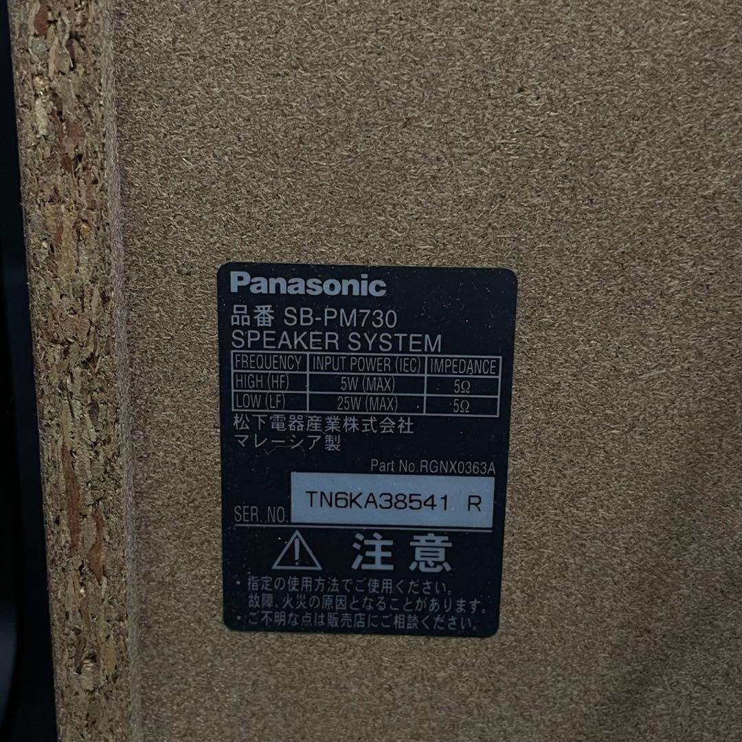 Panasonic SA-PM730 ミニコンポ 5CDチェンジャー