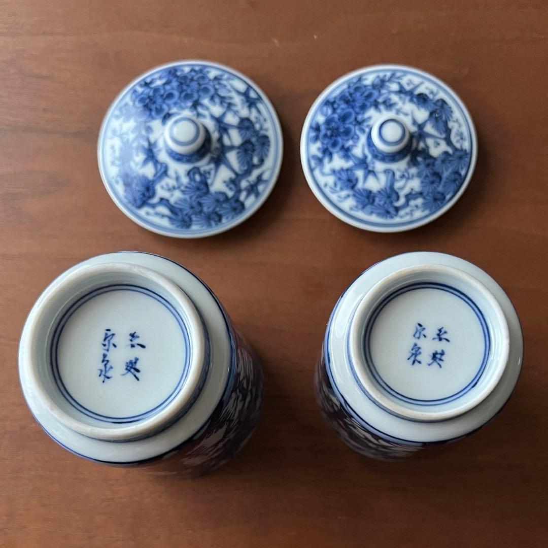 清水焼　夫婦湯呑 セット　平安京泉