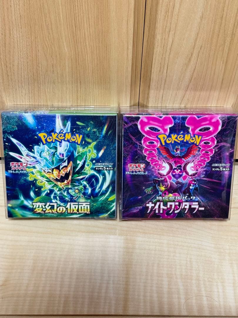 シュリンク付き　変幻の仮面　ナイトワンダラー　新品未開封　未開封BOX