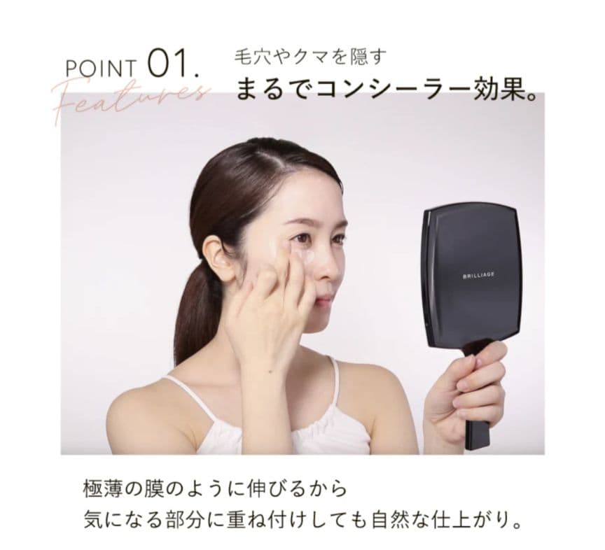 ♥大特価♥ブリリアージュメイクアップベースフェイスレスポンサ＆スキンプライマＵＶ