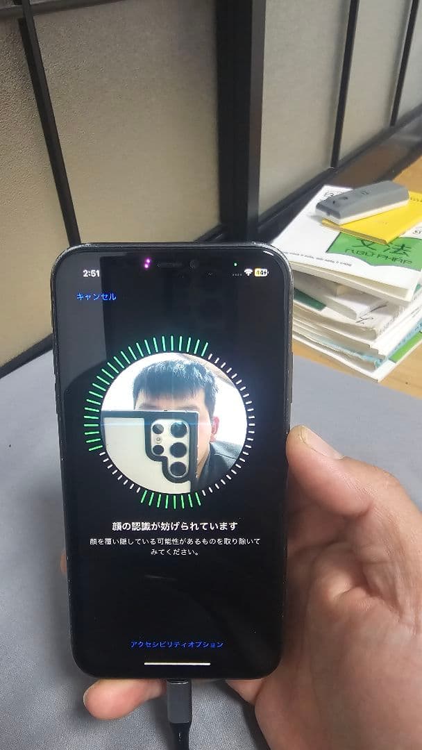 iPhone 11 ブラック 64GB