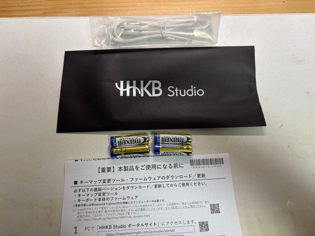 HHKB Studio 日本語配列/雪