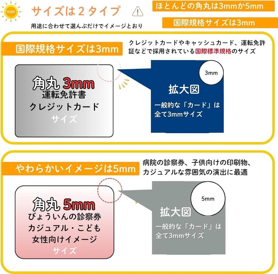 角丸カッター コーナーカッター名刺 革 PVC・製本書類(3ミリ一般的なカード）