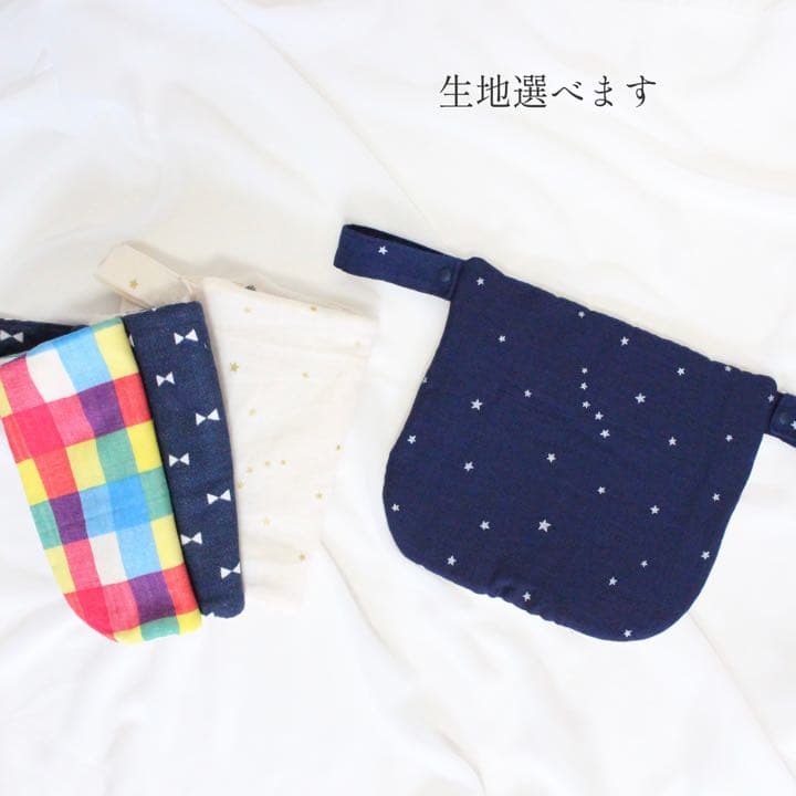 【order】抱っこ紐スタイ　胸元カバー