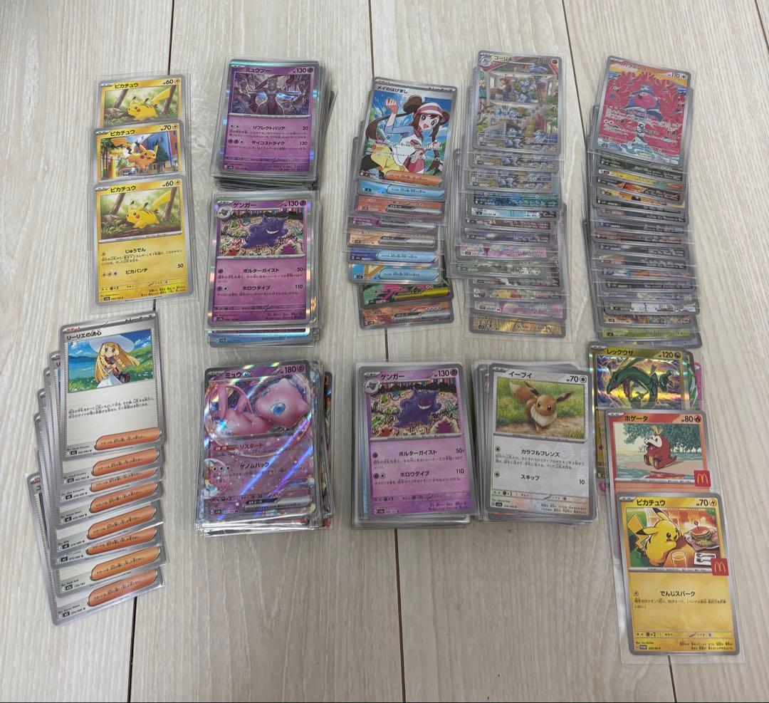 ポケモンカード　151 多数　まとめ売り　絶版