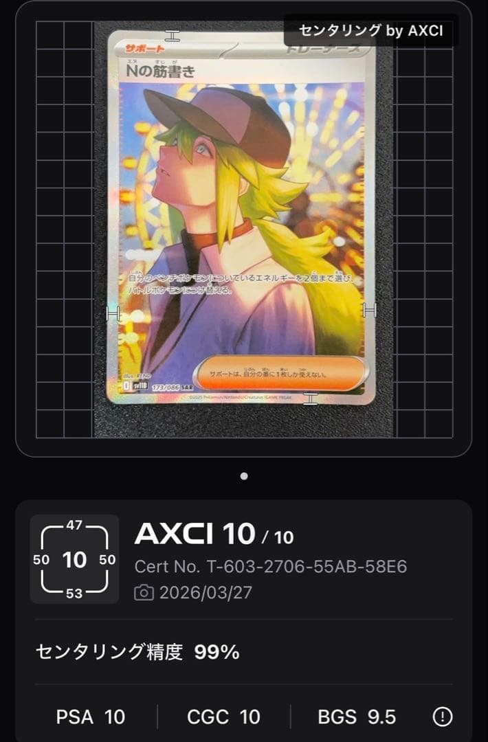 ポケモンカード　151 多数　まとめ売り　絶版
