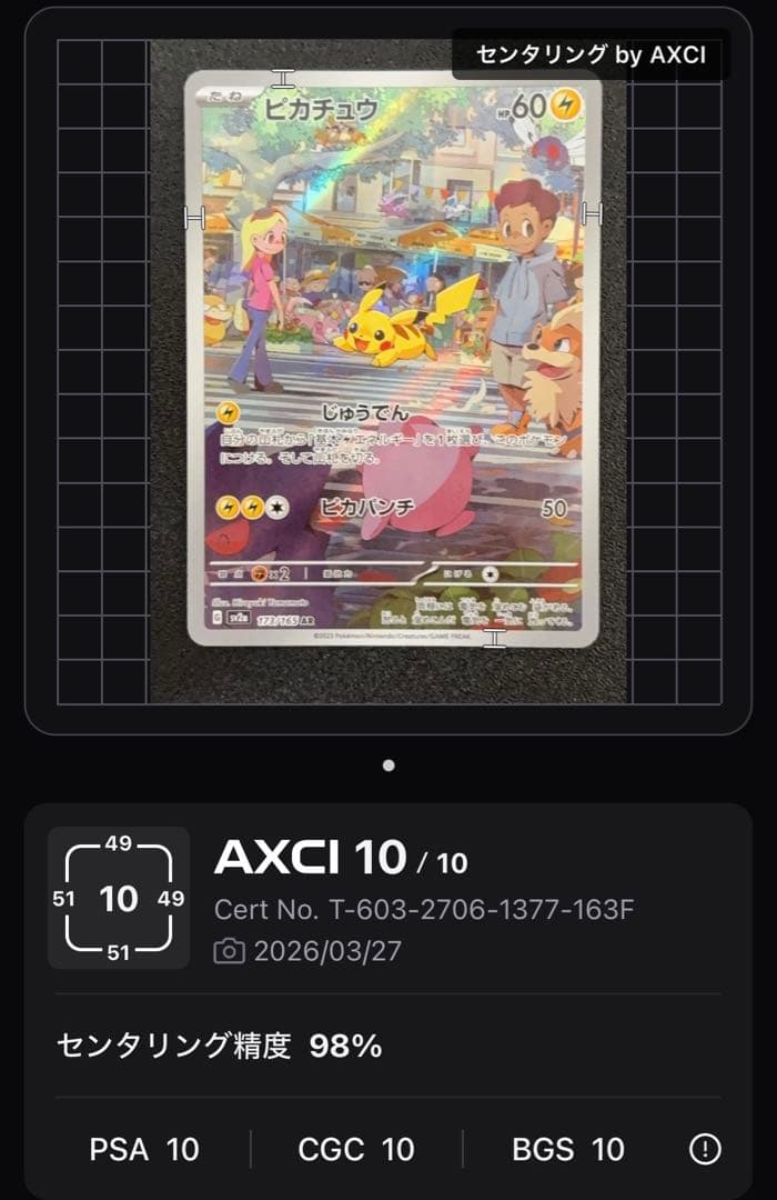 ポケモンカード　151 多数　まとめ売り　絶版