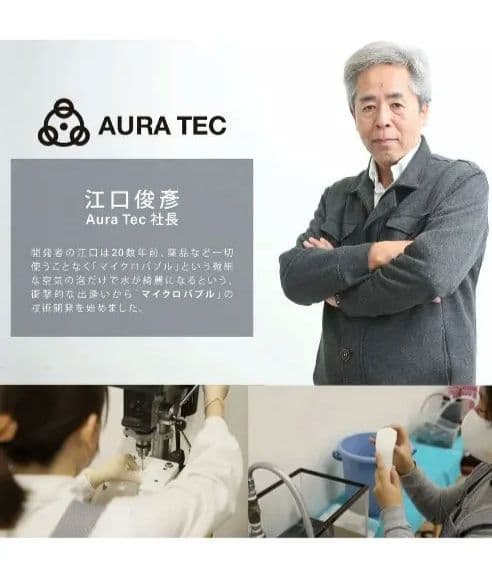 【楽天９冠達成！】pb AURATEC シャワーヘッド ピュアブルゼロ ホワイト