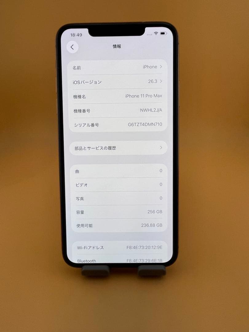 iPhone 11 PRO MAX 256GB SIMフリー　バッテリー100％