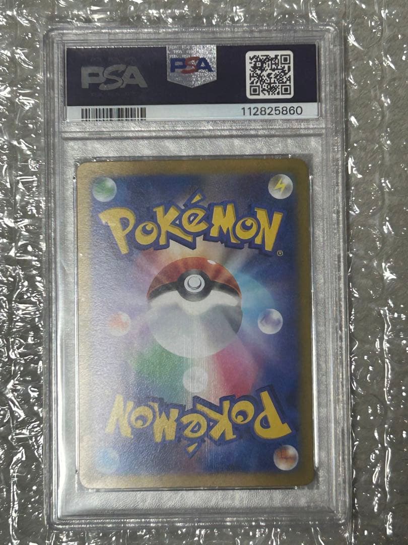 [最高評価]psa10 ディンルー　ting-lu 094 sar sv2D