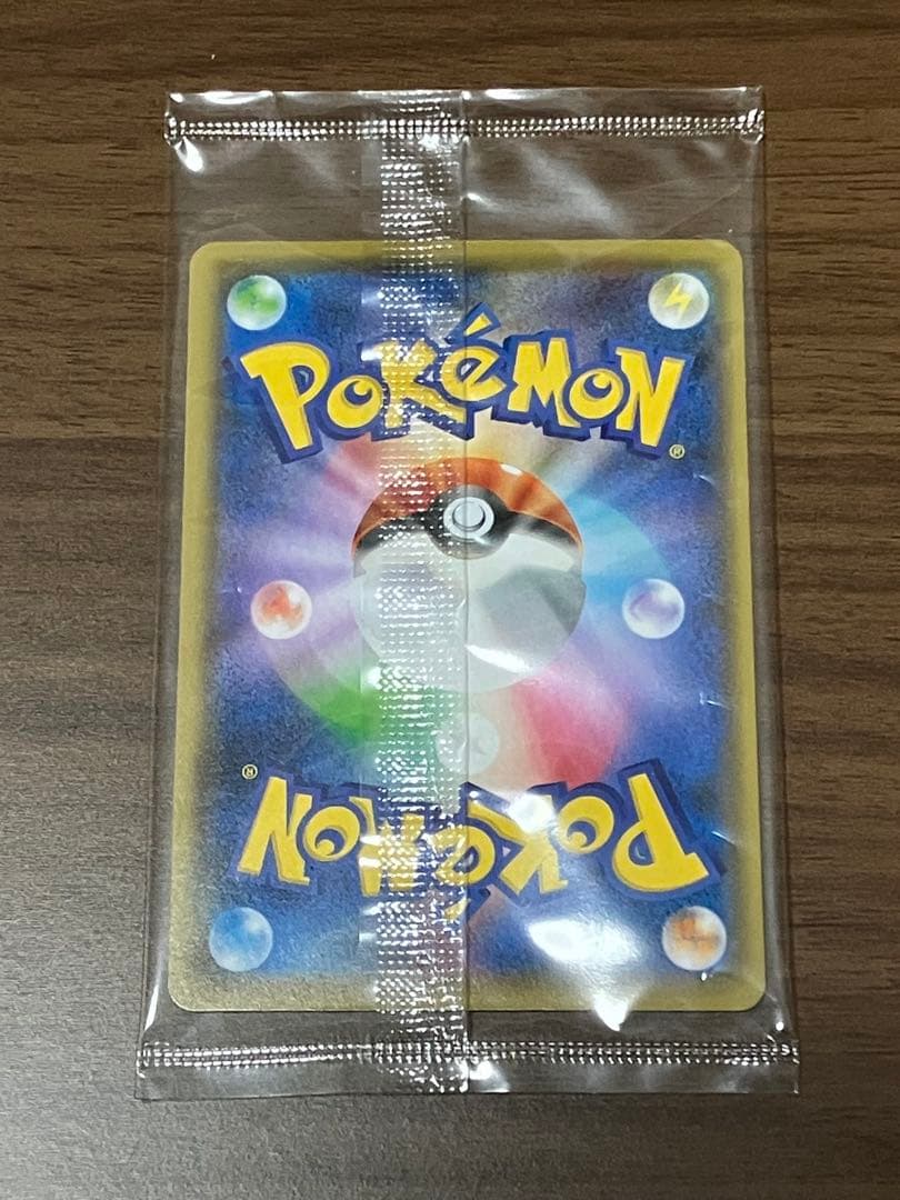 未開封 ポケモンカード 長場雄 yu nagaba ピカチュウ プロモ １枚