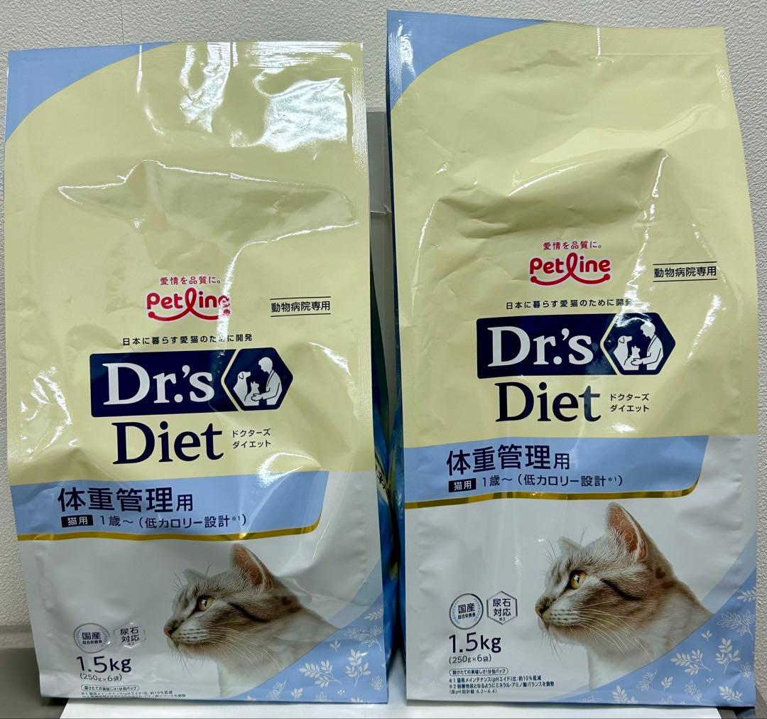 ドクターズダイエット 猫用 体重管理用 1.5kg ２袋